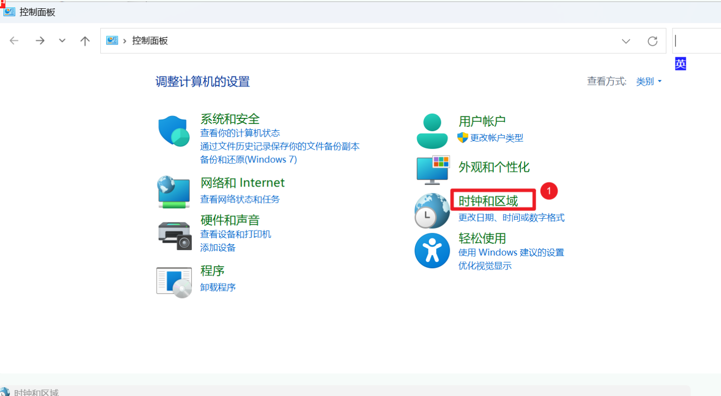 审计工具箱图文教程