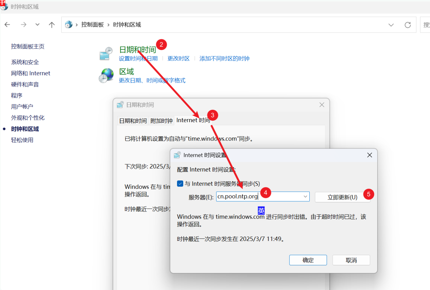 审计工具箱图文教程
