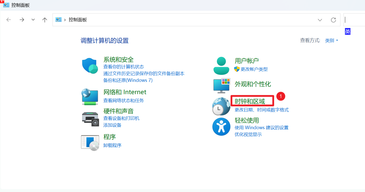 审计工具箱图文教程