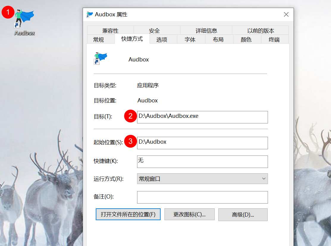 03打开和登录工具