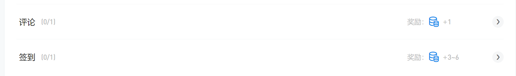 05余额充值与积分兑换