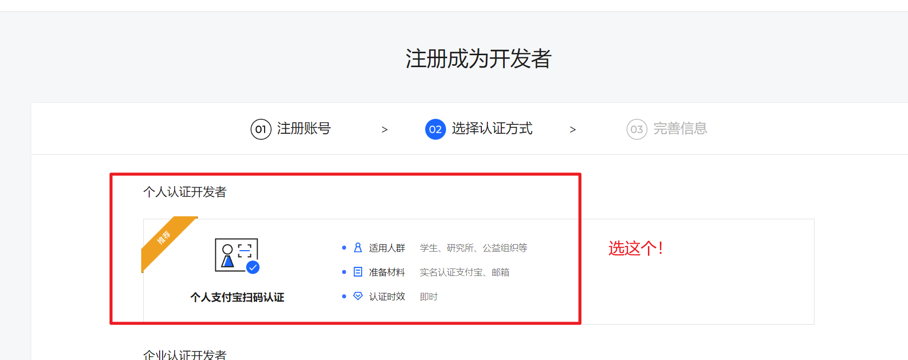 如何获取高德、百度、腾讯地图开放平台的Key?