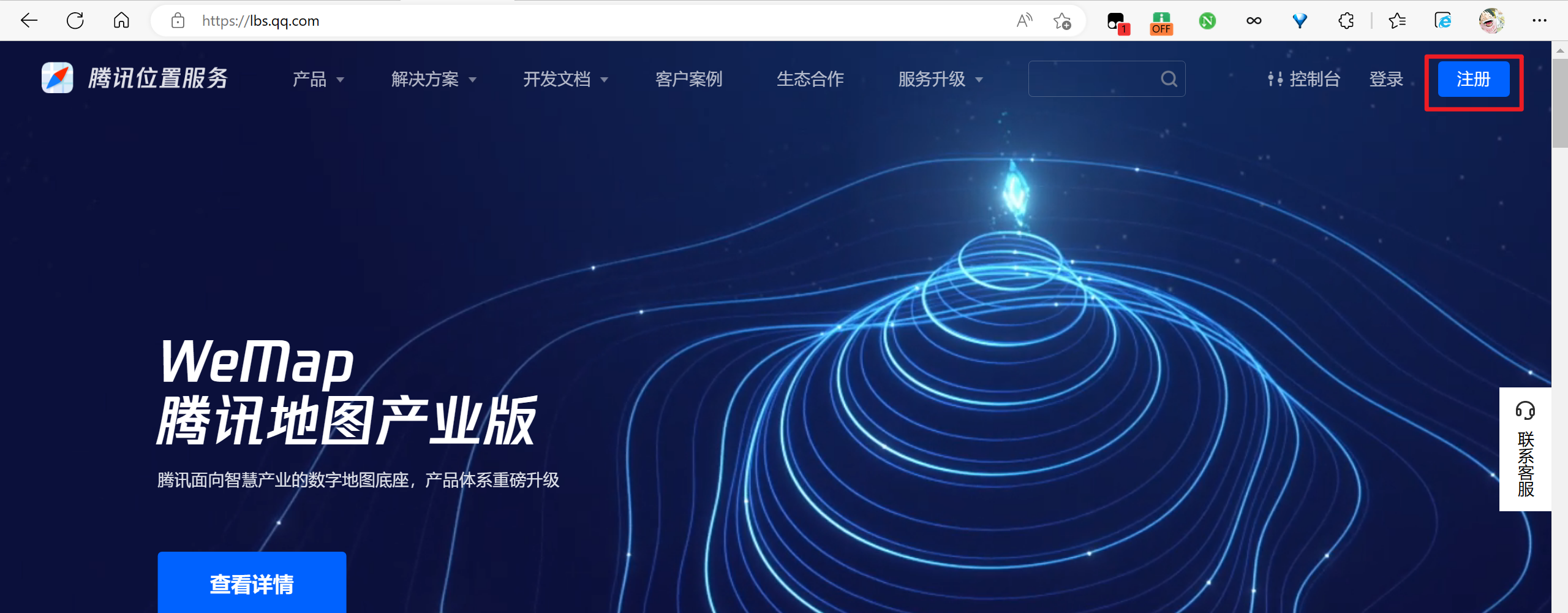 如何获取高德、百度、腾讯地图开放平台的Key?