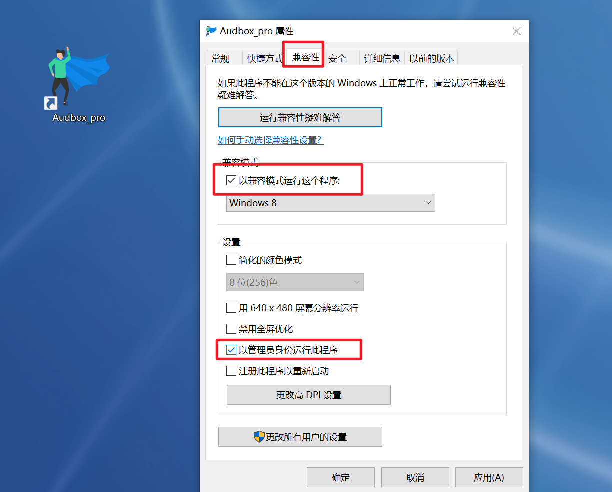 审计工具箱图文教程
