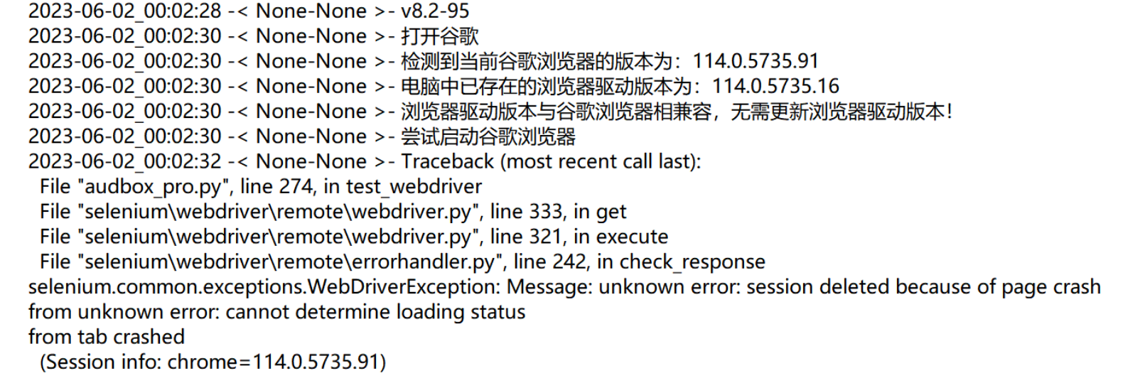 审计工具箱图文教程